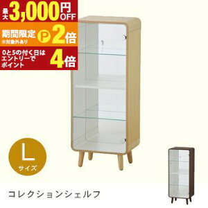 �y�ő�3,000�~OFF�N�[�|���L�EPT2�{�I�労�ӍՁz�������� �n�C�^�C�v�F����89cm �R���N�V�����V�F���t �V�R�� �ؐ� ���[�I �i�`������ �u���E�� �R���N�V�����I �R���N�^�[ �f�B�X�v���C ����