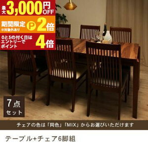 �y�ő�3,000�~OFF�N�[�|���L�EPT2�{�I�労�ӍՁz�������� �_�C�j���O7�_�Z�b�g �G�N�X�e���V�����e�[�u���{�`�F�A6�r | �_�C�j���O�e�[�u�� �H�샊�r���O�ؐ��e�[�u�� �H��e�[�u�� ���r���O