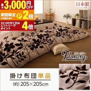 �y�ő�3,000�~OFF�N�[�|���L/13�`15������EPT2�{/15������z�t�����[���`�[�t�����|���z�c �����` | ������ �����z�c �|���z�c �����|���z�c �P�i ���_�� ������� ���킢�� �A�W�A�� �V