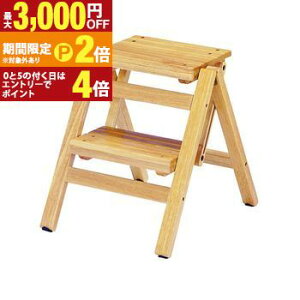 �y�ő�3,000�~OFF�N�[�|���L�EPT2�{�I�労�ӍՁz�܂��݃X�e�b�v�`�F�A 2�i | �X�e�b�v�`�F�A ��q ���ݑ� �֎q �`�F�A�[ �܂��� �ؐ� �C�X ���� �w�K�֎q �w�K�`�F�A �q�ǂ� �Ƌ� �C���e��