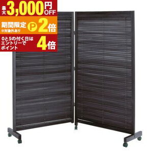 �y�ő�3,000�~OFF�N�[�|���L/13�`15������EPT2�{/15������z�������� �a�� �� �՗� �p�[�e�[�V���� 2�A | �p�[�e�[�V���� �Ԏd�؂� �a�� �՗� ������ �Ԏd�؂� �ډB�� �V���v�� �d�؂� �Ƌ� �C