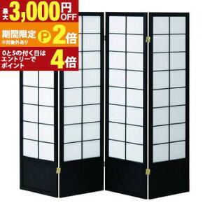 �y�ő�3,000�~OFF�N�[�|���L�EPT2�{�I�労�ӍՁz�������� �a���p�[�e�[�V���� �՗� 4�A | �p�[�e�[�V���� �Ԏd�؂� 4�A �a�� �՗� ������ �Ԏd�؂� �ډB�� �V���v�� �d�؂� �Ƌ� �C���e���A�G