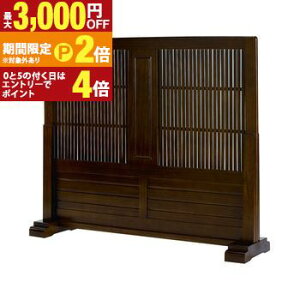 �y�ő�3,000�~OFF�N�[�|���L�EPT2�{�I�労�ӍՁz�������� �a�� �՗� �p�[�e�[�V���� | �p�[�e�[�V���� �Ԏd�؂� �a�� �՗� ������ �Ԏd�؂� �ډB�� �V���v�� �d�؂� �C���e���A �������