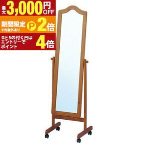 �y�ő�3,000�~OFF�N�[�|���L�EPT2�{�I�労�ӍՁz�ؐ� �X�^���h�~���[ �L���X�^�[�t�� | �~���[ �� �J�K�~ ������ �S�g�� �S�g������ �S�g�J�K�~ �p�� ���� ���֋� �Ƌ� �C���e���A �C���e���A�G