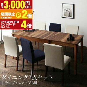 �y�ő�3,000�~OFF�N�[�|���L�EPT2�{�I�労�ӍՁz�������� �_�C�j���O�Z�b�g7�_ �e�[�u���{�`�F�A×6 | �_�C�j���O �֗� �H��e�[�u�� �H�� �V���� ������� �V���v�� �L�k�� �E�H�[���i�b�g ��