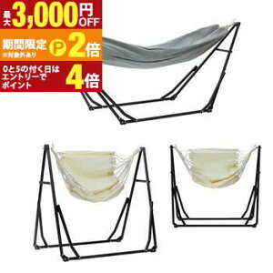 �y�ő�3,000�~OFF�N�[�|���L�EPT2�{�I�労�ӍՁz�������� 2WAY ������ �|�[�^�u���n�����b�N | �n�����b�N �}���` ���� �A�E�g�h�A �V�t���X Sifflus ��p�P�[�X�t�� �܂肽���� �|�[�^�u�� �}���`