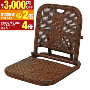 �y�ő�3,000�~OFF�N�[�|���L�EPT2�{�I�労�ӍՁz�� �܂肽���ݍ��֎q | �Ƌ� �ىƋ� �C���e���A �C�X �֎q ���֎q ������ �`�F�A ���[�`�F�A �t���A�`�F�A ���N���C�j���O �܂肽���ݎ� �� ���^