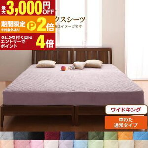 �y�ő�3,000�~OFF�N�[�|���L�EPT2�{�I�労�ӍՁz�{�b�N�X�V�[�c �~���p�b�h �x�b�h�p�b�h �V�[�c 20�F����I�ׂ�! �}�C�N���t�@�C�o�[ �ӂ�ӂ� ���ׂ��� �G��S�n ���G�� �p�b�h��̌^�{�b�N