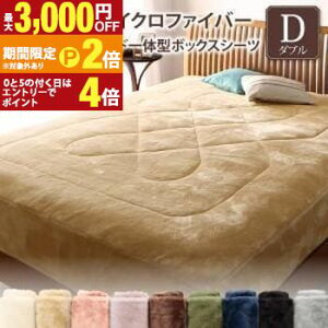 �y�ő�3,000�~OFF�N�[�|���L�EPT2�{�I�労�ӍՁz�{�b�N�X�V�[�c �~�p�b�h �x�b�h�p�b�h �V�[�c �v���~�A���}�C�N���t�@�C�o�[ �ґ�d���Ă̂Ƃ낯��p�b�h�V�[�c�V���[�Y �p�b�h��̌^�{�b