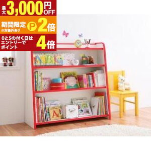 �y�ő�3,000�~OFF�N�[�|���L�EPT2�{�I�労�ӍՁz�q���p���[ �\�t�g�f�ރL�b�Y�t�@�j�`���[�V���[�Y �{�I joy �W���C ���M�����[�^�C�v