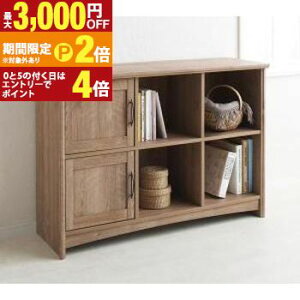 �y�ő�3,000�~OFF�N�[�|���L/13�`15������EPT2�{/15������z���r���O���[ �`�F�X�g �L���r�l�b�g �^���X �e���r�� �I�[�N�����r���O���[�V���[�Y �V�F���t ���[�V�F���t