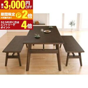 �y�ő�3,000�~OFF�N�[�|���L�EPT2�{�I�労�ӍՁz�_�C�j���O�Z�b�g�i�e�[�u��&�x���`�j 4�l �V�R�ؖk���X�^�C�� �\�t�@�_�C�j���O 3�_�Z�b�g(�e�[�u��+�x���`2�r) W160