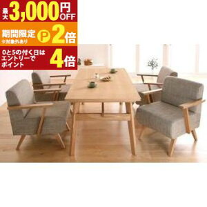 �y�ő�3,000�~OFF�N�[�|���L�EPT2�{�I�労�ӍՁz�_�C�j���O�Z�b�g�i�e�[�u��&�`�F�A�j 4�l �V�R�ؖk���X�^�C�� �\�t�@�_�C�j���O 5�_�Z�b�g(�e�[�u��+�`�F�A4�r) W160