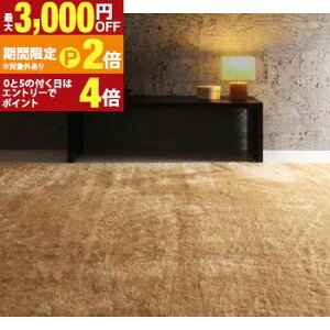 yő3,000~OFFN[|L/13`15EPT2{/15z_CjO fXN `FA Zbg  _CjOe[u 75 e[N ݑ [g ݑ[N RpNg ȃXy[X p\Rf