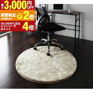 �y�ő�3,000�~OFF�N�[�|���L�EPT2�{�I�労�ӍՁz���O �h�_�j�E���L�E�h���E�R�A�����M�[�@�\�t���t�F�C�N�t�@�[���O ���a100cm(�T�[�N��)