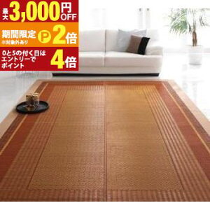 �y�ő�3,000�~OFF�N�[�|���L�EPT2�{�I�労�ӍՁz���R�f�ރ��O �����Y���_���f�U�C�������������O �s�D�z���� 140×200cm ���O �J�[�y�b�g �C���e���A �� �~�� �t���[�� �f�U�C�� �V���v�� ���_�� 