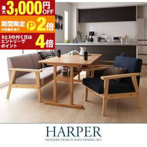 �y�ő�3,000�~OFF�N�[�|���L�EPT2�{�I�労�ӍՁz�_�C�j���O�Z�b�g 4�_�Z�b�g �e�[�u��+2P�\�t�@1�r+1P�\�t�@2�r W120 | �_�C�j���O �\�t�@ �_�C�j���O�Z�b�g �e�[�u�� �\�t�@�_�C�j���O �l�C�r�[ 