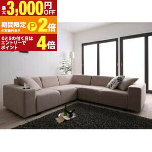 �y�ő�3,000�~OFF�N�[�|���L�EPT2�{�I�労�ӍՁz�������� ���[�^�[�v �N�b�V�����t�� �R�[�i�[�\�t�@�Z�b�g ��130cm�I�|���t�\�t�@�{�R�[�i�[ | �\�t�@ �\�t�@�[ Sofa �O�l�|���\�t�@ �O�l�|�� 3