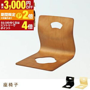 �y�ő�3,000�~OFF�N�[�|���L/13�`15������EPT2�{/15������z�ؐ� ���֎q | ������ ���֎q ���C�X �ؐ� �d�ˎ��[ �\�t�@�`�F�A �t���A�`�F�A ���N���C�j���O �����b�N�X�`�F�A ��l�p �ЂƂ�p ��