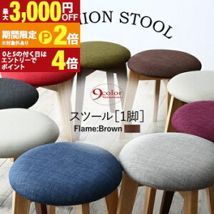 �y�ő�3,000�~OFF�N�[�|���L�EPT2�{�I�労�ӍՁz�X�c�[�� 1�r �u���E�� | �_�C�j���O �f�X�N �V���v���f�U�C�� �ȃX�y�[�X�Ƌ� �����������ł� �_�C�j���O �J�t�F�� �������� ��l��炵 �A�p