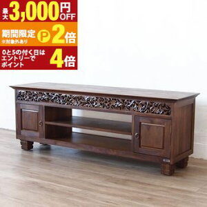 �y�ő�3,000�~OFF�N�[�|���L�EPT2�{�I�労�ӍՁz�������� �e���r�{�[�h ��150cm �`�[�N���C�� | �Ƌ� �C���e���A �e���r�� TV ���[�{�[�h ���b�N ���r���O �`�[�N �ؐ� �A�W�A�� �G�X�j�b�N ���[ 