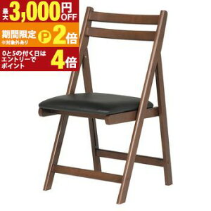 �y�ő�3,000�~OFF�N�[�|���L�EPT2�{�I�労�ӍՁz�܂肽���݃`�F�A �P�i | �֎q �C�X ���� �`�F�A �`�F�A�[ �_�C�j���O�`�F�A �_�C�j���O�`�F�A�[ �_�C�j���O �f�X�N�`�F�A �f�X�N�`�F�A�[ �܂�