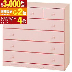 �y�ő�3,000�~OFF�N�[�|���L/13�`15������EPT2�{/15������z�������� ����85cm �`�F�X�g | �`�F�X�g �T�C�h�`�F�X�g���b�N rack ���[���b�N ���[ ���[�I ���[�Ƌ� �I �{�I �L���r�l�b�g �l�C ������