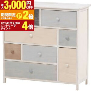 �y�ő�3,000�~OFF�N�[�|���L�EPT2�{�I�労�ӍՁz�`�F�X�g ��73cm�b������� ���킢�� �k�� ���[�`�F�X�g �X���[�L�[�J���[ �^���X ���[�`�F�X�g ���[ ���[�I �����o�� �ؐ� W73 4�i ���r���O �Q��