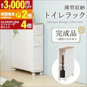 �y�ő�3,000�~OFF�N�[�|���L/13�`15������EPT2�{/15������z�g�C�����b�N �X�����^�C�v | �g�C�����b�N �g�C�����[ �g�C�� ���[ �ȃX�y�[�X �g�C���|��������[ ���b�N �~�j���b�N �X�������b�N