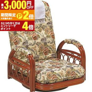 �y�ő�3,000�~OFF�N�[�|���L�EPT2�{�I�労�ӍՁz�������� ���֎q ��]�� �N���C�j���O�� �T�C�h�|�P�b�g�t�� | ������ ���֎q ���C�X �\�t�@�`�F�A �t���A�`�F�A ���N���C�j���O �����b�N�X�`