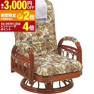 �y�ő�3,000�~OFF�N�[�|���L�EPT2�{�I�労�ӍՁz�������� ���֎q ��]�� �N���C�j���O�� �T�C�h�|�P�b�g�t�� | ������ ���֎q ���C�X �\�t�@�`�F�A �t���A�`�F�A ���N���C�j���O �����b�N�X�`