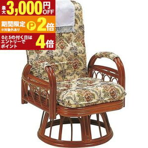 �y�ő�3,000�~OFF�N�[�|���L�EPT2�{�I�労�ӍՁz�������� ���֎q ��]�� �N���C�j���O�� �T�C�h�|�P�b�g�t�� | ������ ���֎q ���C�X �\�t�@�`�F�A �t���A�`�F�A ���N���C�j���O �����b�N�X�`