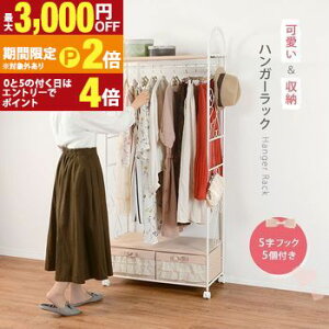 �y�ő�3,000�~OFF�N�[�|���L�EPT2�{�I�労�ӍՁz�������� �n���K�[���b�N | �n���K�[���b�N �ߑ����[ �� �����s�[�X �W���P�b�g ����������[ �N���[�[�b�g ���[�Ƌ� ���b�N �g���₷�� �֗�