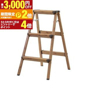 �y�ő�3,000�~OFF�N�[�|���L�EPT2�{�I�労�ӍՁz3�i �X�e�b�v�X�c�[�� �܂肽���ݎ� | �X�e�b�v �� �X�e�b�v�`�F�A �X�e�b�v�`�F�A�[ ���ݑ� �֎q �C�X ���� �`�F�A �`�F�A�[ �܂��� ���肽��