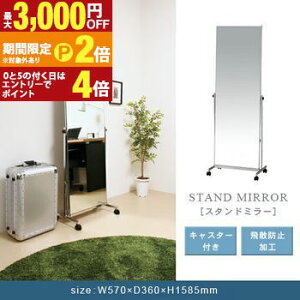 �y�ő�3,000�~OFF�N�[�|���L�EPT2�{�I�労�ӍՁz�������� �X�^���h�~���[ �L���X�^�[�t�� | �~���[ �� �J�K�~ ������ �i�`������ ���_�� �i�`������ ���_�� �L���X�^�[�t�� �S�g�� �S�g������ 