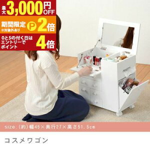 �y�ő�3,000�~OFF�N�[�|���L/13�`15������EPT2�{/15������z�R�X�����S�� | �R�X�� �{�b�N�X �R�X�����[ ���C�N�{�b�N�X ��e�� �L���X�^�[�t�� ���t�� ��L���X�^�[�t��