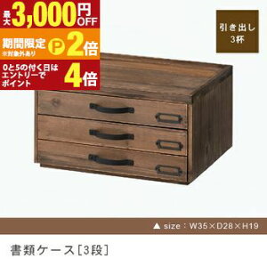 �y�ő�3,000�~OFF�N�[�|���L�EPT2�{�I�労�ӍՁz�ؐ����ރP�[�X 3�i | ���ޓ��� �V�� ������� ���킢�� �l�C �C���e���A �����z�� �V���� �f�U�C�i�[�Y ���_�� �V���v�� �ؐ� ���[ �A���e�B�[