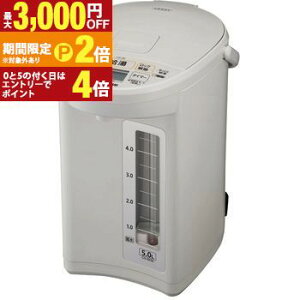 �y�ő�3,000�~OFF�N�[�|���L/13�`15������EPT2�{/15������z�������� �ۈ� �d���|�b�g CD-SE50 | �ۈ� ZOJIRUSHI CD-SE50-WG �d���|�b�g ��e��5.0L ��e��5L 985W�X�s�[�h���Ƃ� ������������ �����Ղ肨��