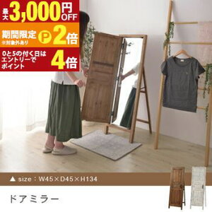 �y�ő�3,000�~OFF�N�[�|���L/13�`15������EPT2�{/15������z�������� �V�R�� ���t�� �t�b�N�t�� �X�^���h�~���[ | �X�^���h�~���[ �� �p�� �S�g�p�� �~���[ ���� �A�N�Z�T���[���[ ���փ~���[ �X