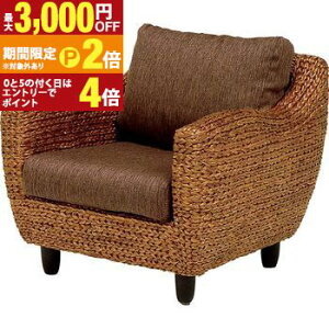 �y�ő�3,000�~OFF�N�[�|���L�EPT2�{�I�労�ӍՁz�������� ��l�|�� �\�t�@ �I�|�t�� �E�H�[�^�[�q���V���X | �\�t�@ �\�t�@�[ Sofa ��l�|���\�t�@ ��l�|�� 1�l�|�� �ЂƂ�|�� 1P ���r���O �l�C