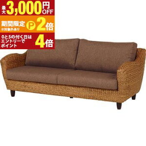 �y�ő�3,000�~OFF�N�[�|���L�EPT2�{�I�労�ӍՁz�������� �O�l�|�� �\�t�@ �I�|�t�� �E�H�[�^�[�q���V���X | �\�t�@ �\�t�@�[ Sofa �O�l�|���\�t�@ �O�l�|�� 3�l�|�� ����ɂ�|�� 3P ���r���O �l