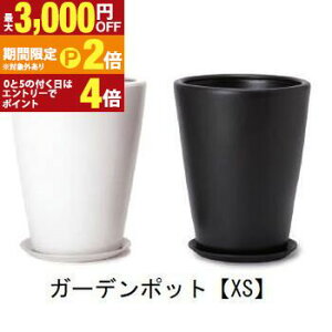 �y�ő�3,000�~OFF�N�[�|���L�EPT2�{�I�労�ӍՁz�K�[�f���|�b�g XS �󂯎M�t�� | �A�ؔ� �� �O���[���|�b�g �K�[�f�� �ϗt�|�b�g ������ ������ ��v ���x ���m�N���J���[�v�����c�M���U�����O 