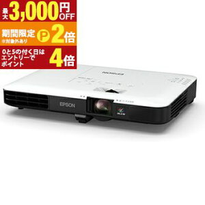 �y�ő�3,000�~OFF�N�[�|���L�EPT2�{�I�労�ӍՁz�������� �G�v�\�� �v���W�F�N�^�[ EB-1780W | EB1780W �r�W�l�X�v���W�F�N�^�[ ���o�C�����f�� 3000lm