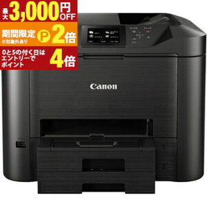 �y�ő�3,000�~OFF�N�[�|���L�EPT2�{�I�労�ӍՁz�������� �L���m�� �C���N�W�F�b�g�����@ MB5430 | MB5430 A4�v�����g�Ή� �r�W�l�X�C���N�W�F�b�g�����@ �t�@�N�X�@�\���� �X�L�����@�\���� �}�L