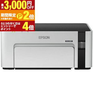 �y�ő�3,000�~OFF�N�[�|���L�EPT2�{�I�労�ӍՁz�������� �G�v�\�� ���m�N���C���N�W�F�b�g�v�����^ PX-S170T | PXS170T �G�R�^���N���ڃ��f�� ����LAN�Ή� USB�Ή� A4�T�C�Y�Ή�