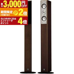 �������� ���}�n �X�s�[�J�[ NS-F210 1�{�̔� | NSF210 NS-210�V���[�Y 2�E�F�C�t���A�^�X�s�[�J�[ 1�{ �G���g���[���f�� �ȃX�y�[�X �R���p�N�g