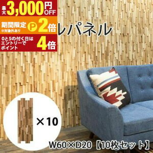 �y�ő�3,000�~OFF�N�[�|���L�EPT2�{�I�労�ӍՁz�E�H�[���p�l�� | �ǃp�l�� �E�b�h�p�l�� �V�R�� �ȒP �Ǎ� �Ǐ��� �E�b�h�A�[�g �k���X�^�C�� �E�b�h�^�C�� �Ǘp �C���e���A �Ƌ� �V���� �X�� 