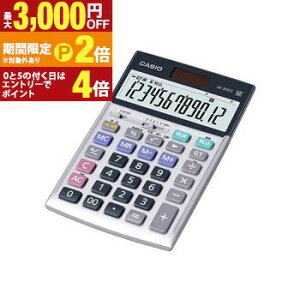 �y�ő�3,000�~OFF�N�[�|���z�z���b20��P2�{�z�������� �J�V�I �d�� JS-20DC-N | JS20DCN �|�P�b�g�T�C�Y�d�� CASIO �������Ԍv�Z�@�\ �W���X�g�^�C�v ���� ���� �ŋ� �v�Z �r�W�l�X �d�� ���� �w�Z ����