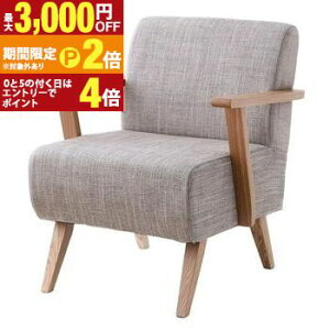 �y�ő�3,000�~OFF�N�[�|���L�EPT2�{�I�労�ӍՁz�_�C�j���O�\�t�@ 1�l�|�� | �`�F�A �\�t�@�[ 1�l �C�X �֎q �w������ �ؐ� �_�C�j���O�\�t�@ �_�C�j���O�`�F�A �k�� ������� �_�C�j���O �I�u