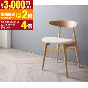 �y�ő�3,000�~OFF�N�[�|���L�EPT2�{�I�労�ӍՁz�_�C�j���O�`�F�A 1�r | �A�C�{���[ �f�U�C�i�[�Y�k�����E���h�e�[�u���_�C�j���O Rour ���E�[�� �_�C�j���O�e�[�u�� �H��Z�b�g �k�� ���E���h